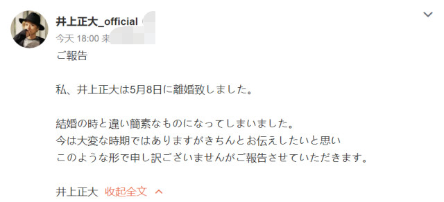 网球王子 男星多次出轨回回求得妻子原谅分摊房租要求最终让妻子崩溃 腾讯新闻