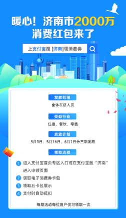 济南宠物快递公司
