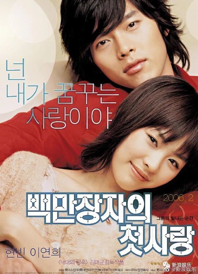 这位漂亮姐姐也结婚了;他的发量又回来了?