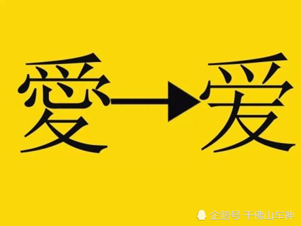 先秦时期各国文字都不相同 民众能看得懂别国的文字吗 隶书 秦朝 六国 汉字 秦国 小篆