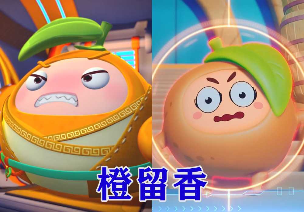 果宝特攻今昔对比橙留香瘦身成功菠萝吹雪变海绵宝宝