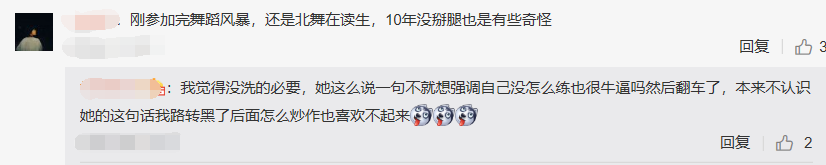 徐艺洋|徐艺洋错失出道位后，张艺凡撒谎言论被翻出，网友：单纯人设崩塌