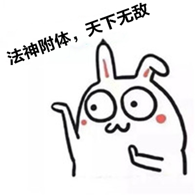 仙法师【土神衣】将会提供免疫弱控制的能力,【法神附体】也会增加