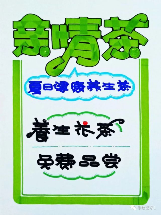 夏季到来,药店应该如何进行 防暑降温的黄金单品的推广和销售?