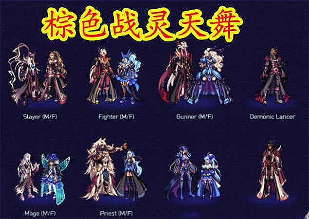 当然,还有一种战灵天舞,颜色并没那么深,有点偏蓝色,而跟上面的又有所