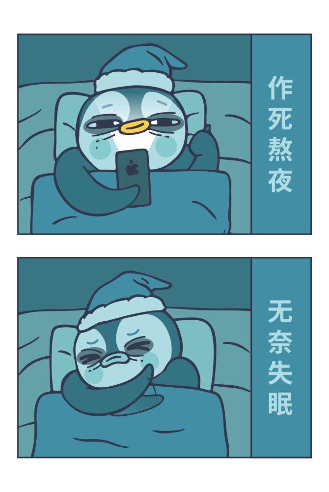 睡不着又比如游戏快赢的时候wifi突然断了有时候一点小事就足以让人