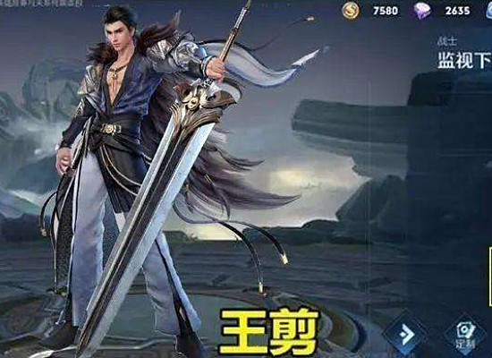 王者荣耀王翦新英雄爆料插图2