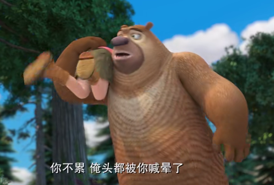 其实那个时候,光头强就跟在后面,看着赵林这样子,而赵琳的话,无论怎么