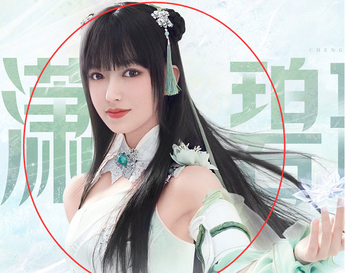 程潇扮"碧瑶",生图精修图差距一目了然,不愧是真人版cg娃娃!