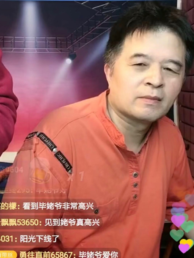 毕福剑空降《星光大道》选手陆海涛的直播间,和选手们亲切互动