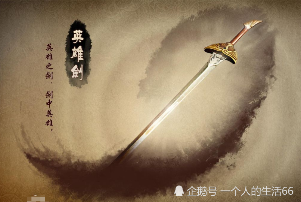 风云雄霸天下都说邪不胜正为何英雄剑在火麟剑面前不堪一击呢