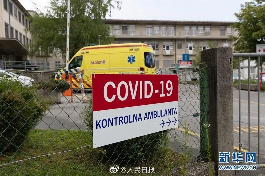 欧洲首个宣布疫情结束的国家 出现了 腾讯新闻