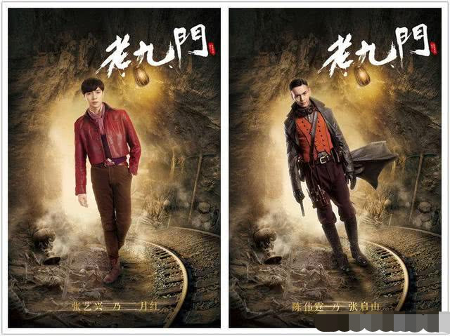 《老九门》第二部即将上线,原班人马能否齐聚一堂,再续盗墓经典?