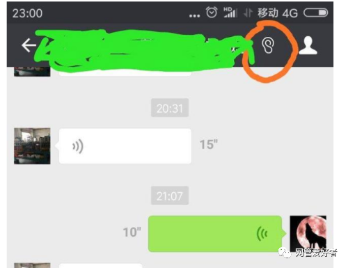 微信通话 视频等媒体声音太小怎么办 腾讯新闻
