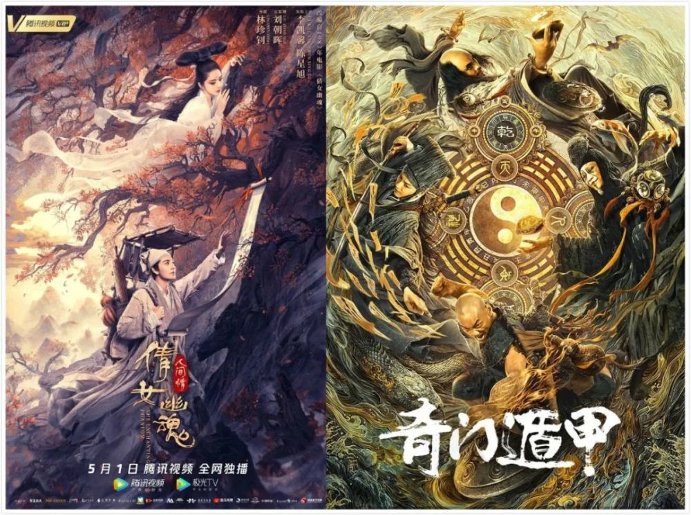 赚快钱的别吵吵了网络电影的第三世界才是全村的希望