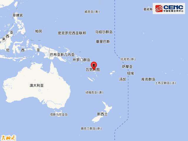 瓦努阿图群岛发生5 8级地震 腾讯新闻