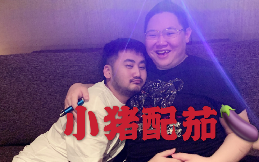 国内第一直播公会小象娱乐将大手笔签约csgo一哥茄子震惊