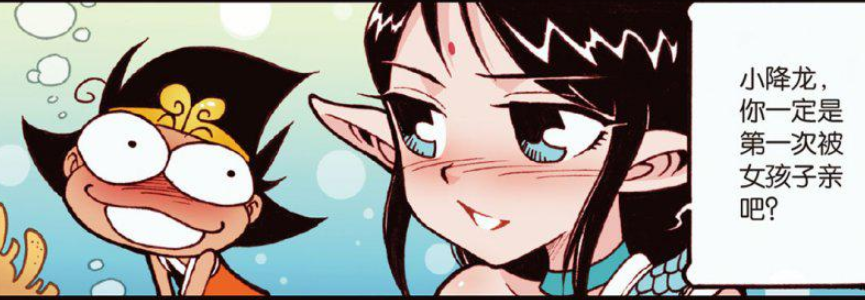 大话降龙小降龙获得龙女姐姐献香吻误打误撞成为小龙女心上人
