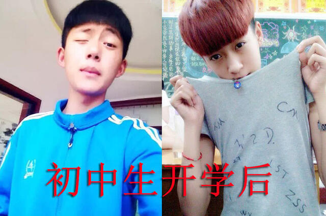 有种"变帅"叫"开学后",初中vs小学生,看到大学生:申请进哥哥的鱼塘