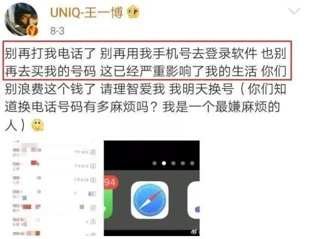 王俊凯我21岁出道7年每一天都在被监视