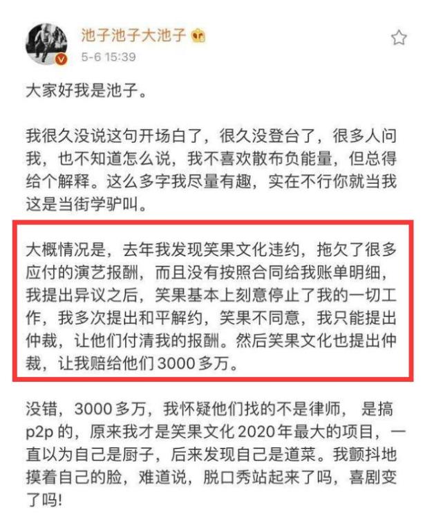 泊江律师角度分析池子维权事件触碰了我们哪些痛点