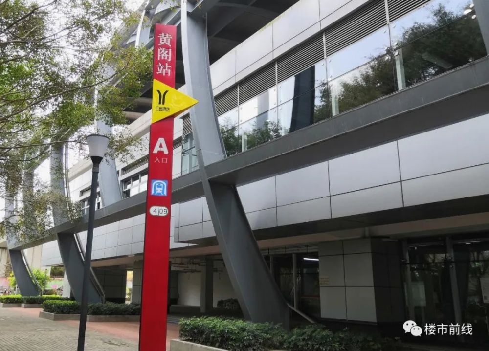 黄阁大爆发半年4宗地3旧改大塘村牵手时代