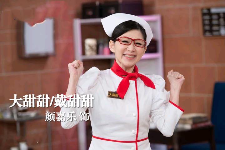 曾凭《萌学园》大甜甜老师爆火,46岁为怀孕打上百针,今摘下眼镜美成