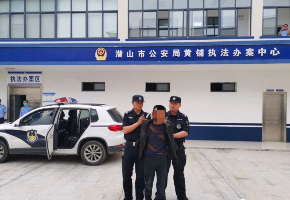 犯罪嫌疑人已被抓获!_腾讯新闻