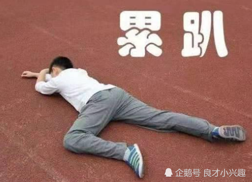 中考体育不及格?学会这3跑步法,体育老师:1000米不再气喘吁吁