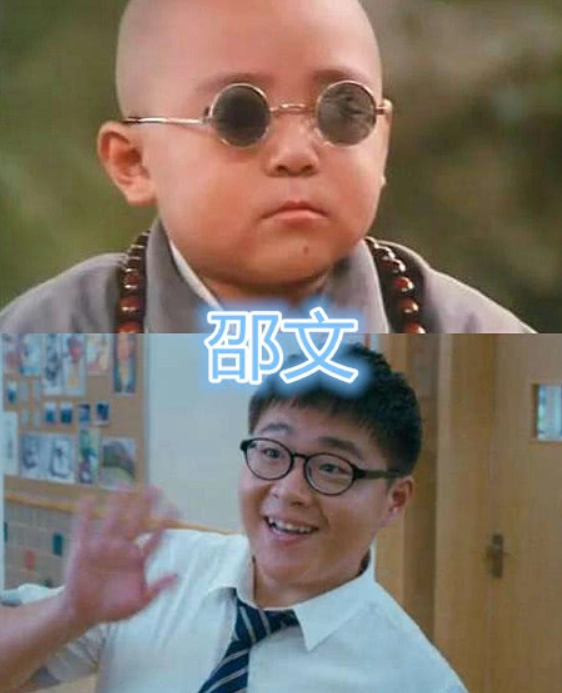 尤浩然长残了,小君长残了,邵文长残了,看到法苏天女:没白等!_腾讯新闻