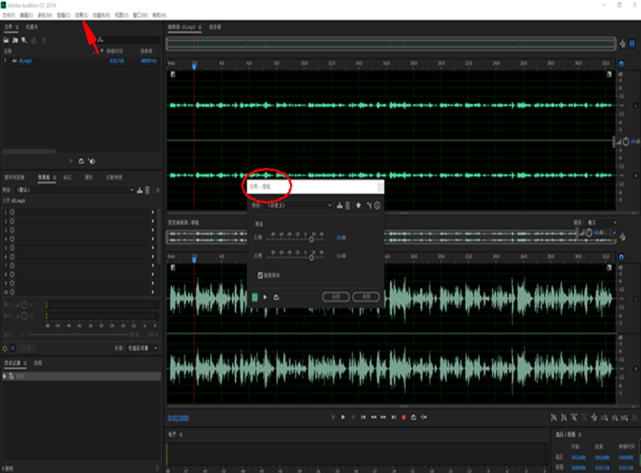 易上手的au的基本功能你都了解了吗 自媒体 Adobe 音量