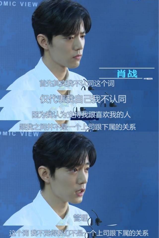 陈情令|因《陈情令》大火并有望成为第二个胡歌，却被这件事给毁掉了前程！