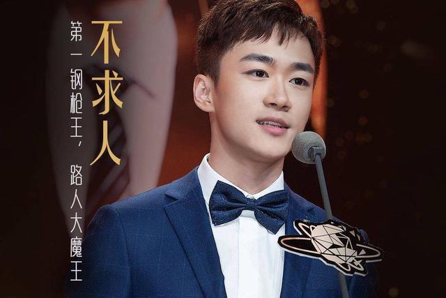 不求人实力如何被官方误认为开挂全网仅有他一人