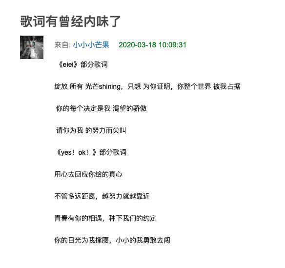 已经在网上迅速流传,郭麒麟,华晨宇的经典动作都能和这句歌词完美匹配