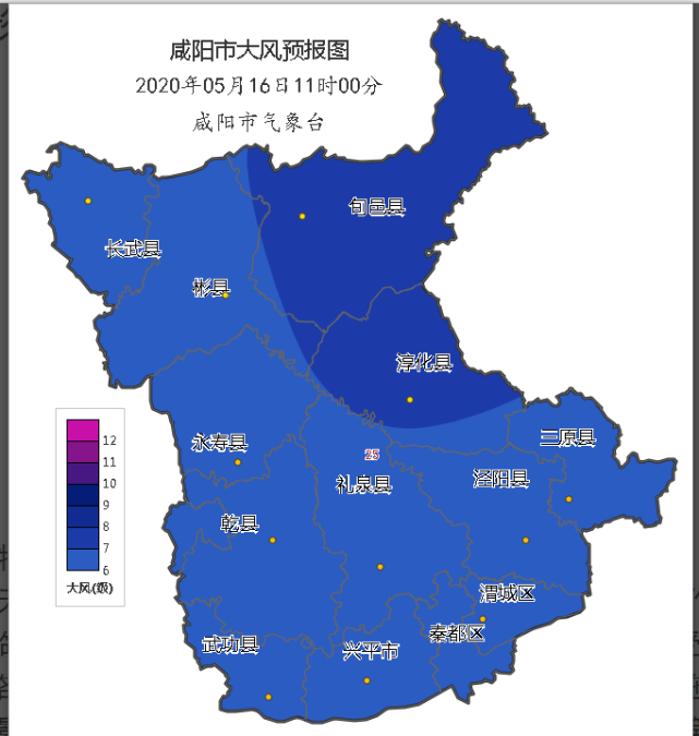 永壽人注意大風沙塵降溫天氣來了