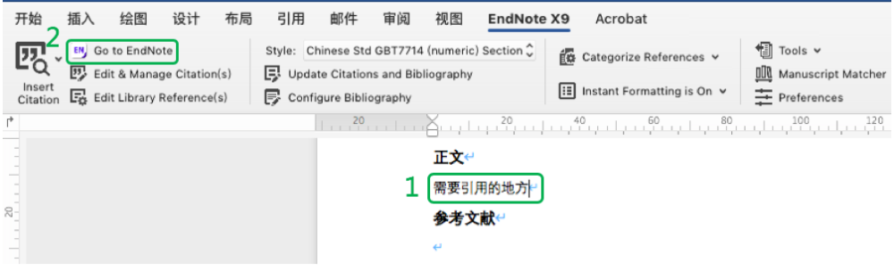 一文掌握endnote 核心功能使用方法 腾讯新闻