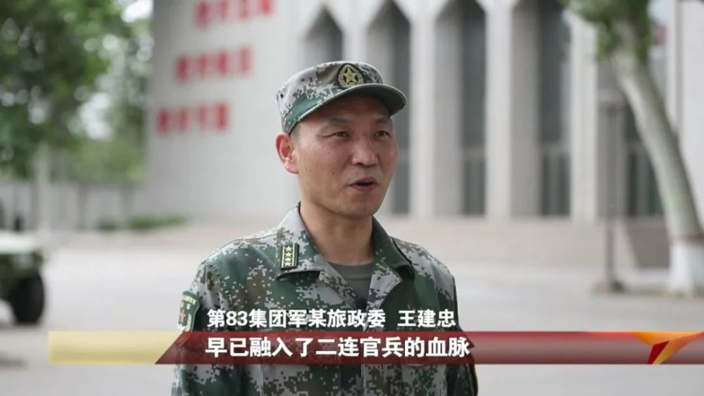 第83集团军某旅政委 王建忠忠勇善战,创新争先的"飞虎"精神,早已