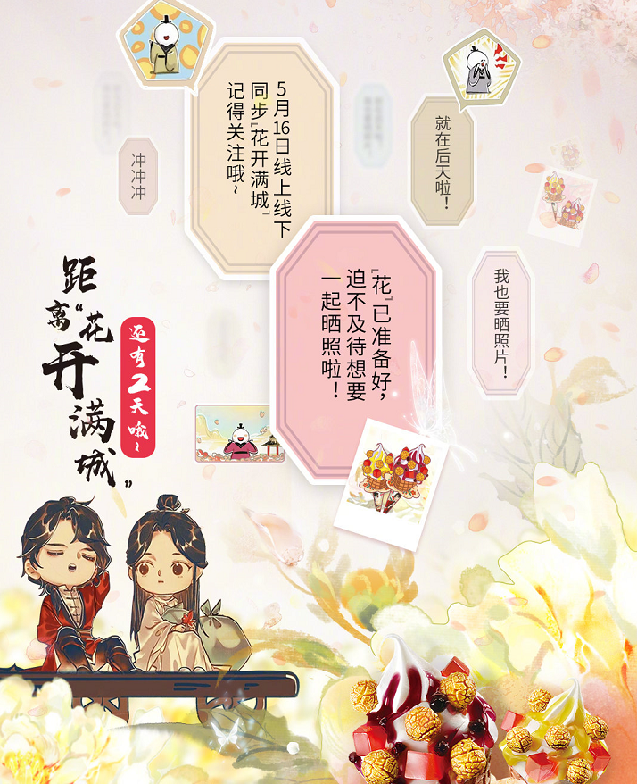 天官赐福 漫画画师过生日 这份生日贺礼有心了 腾讯新闻