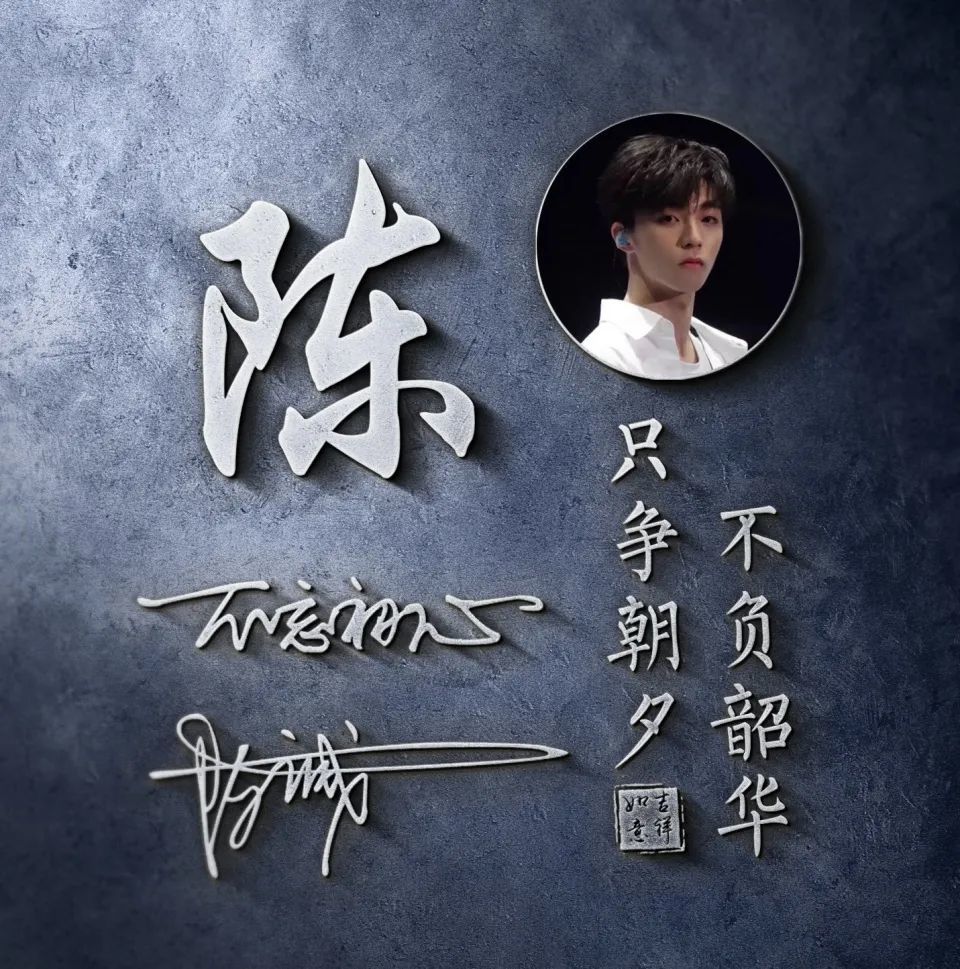 用你的姓名制作微信头像,39张精致个性签名头像,喜欢请带走!