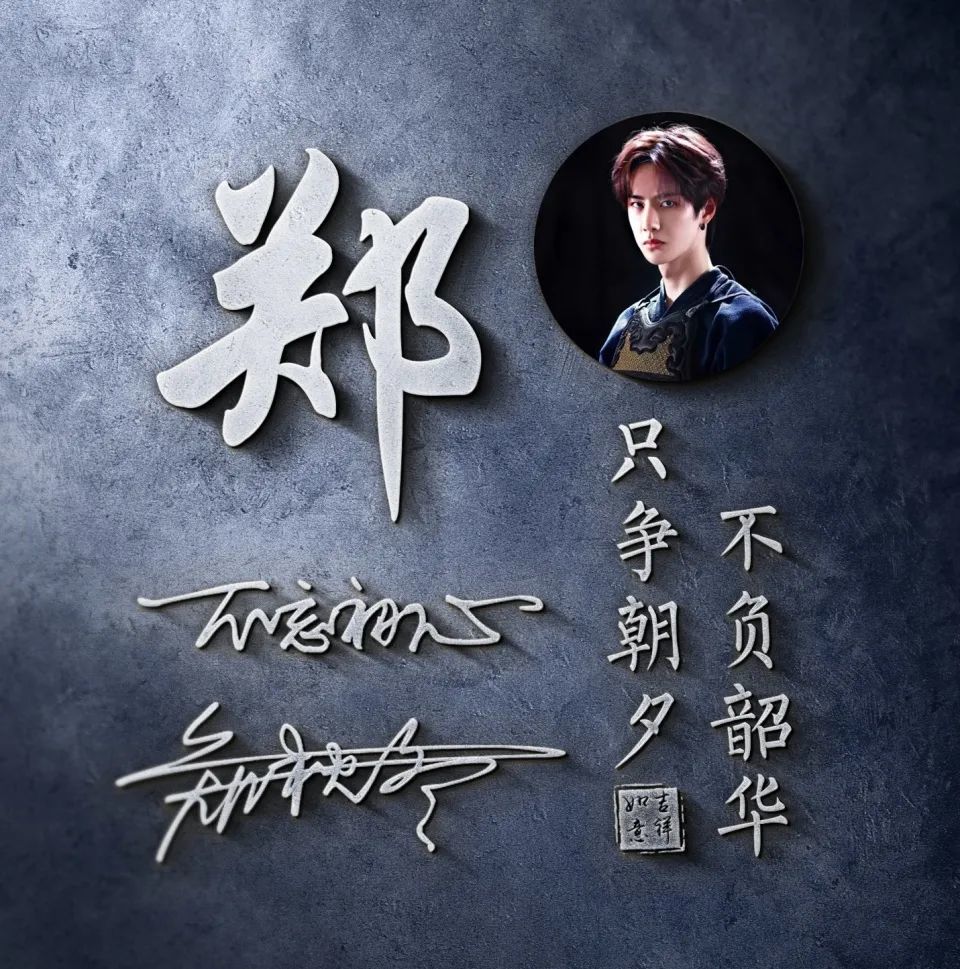 用你的姓名制作微信头像,39张精致个性签名头像,喜欢请带走!