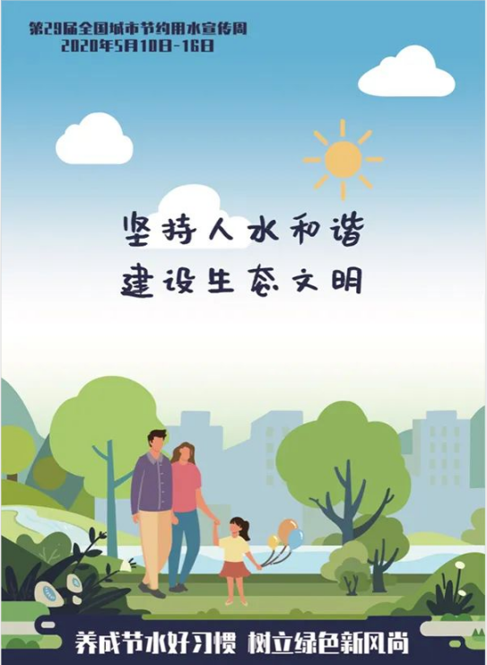 节水:一杯水就可冲马桶!