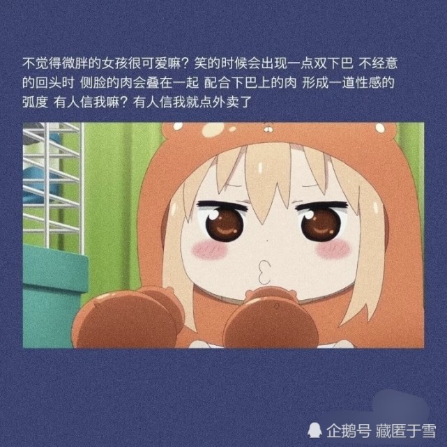 小仙女都要发的朋友圈憨憨的句子