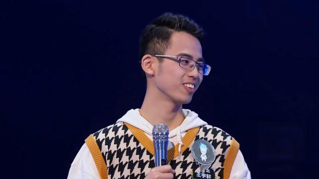 这位选手是来自北京大学的王宇轩,今年才22岁的他,就已经是北京大学