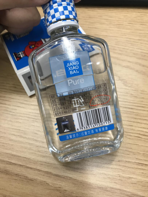 茅台五粮液江小白好喝都是因为这个