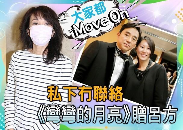 伍惠宝|57岁吕方荣升爸爸！小16岁妻子一胎得女，两人领证不足3个月