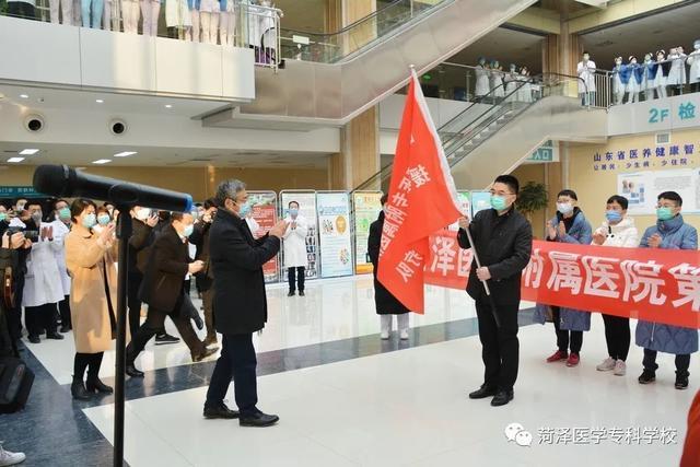 因为有你 致敬菏泽医学专科学校附院援鄂一线最美逆行者 腾讯新闻