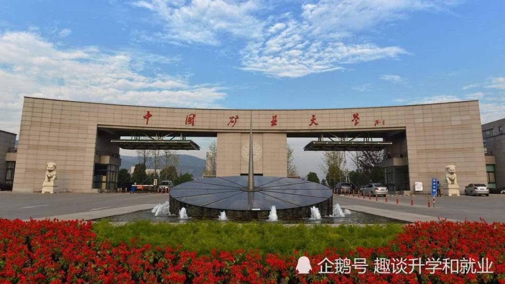 江苏省各大学排名_2016江苏省大学排行榜,南京大学问鼎榜首