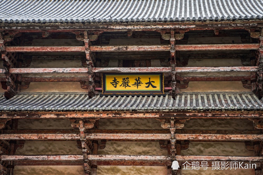 比京都更古老的日本城市 仿造大唐长安而建 还有世界最大木质建筑 腾讯新闻