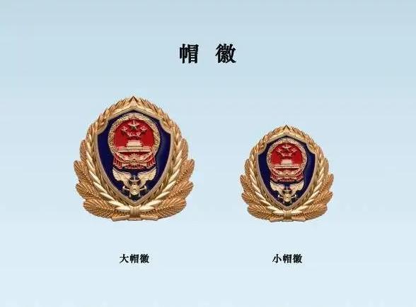 消防国徽胸徽图片