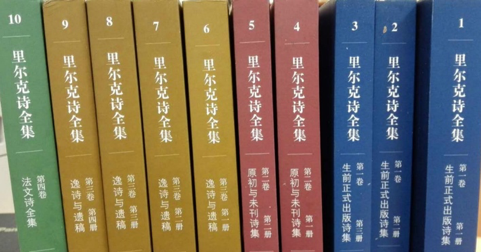 译作 里尔克汉语译本系年 1929 12 腾讯新闻